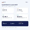 03-rendimiento-electrico.webp